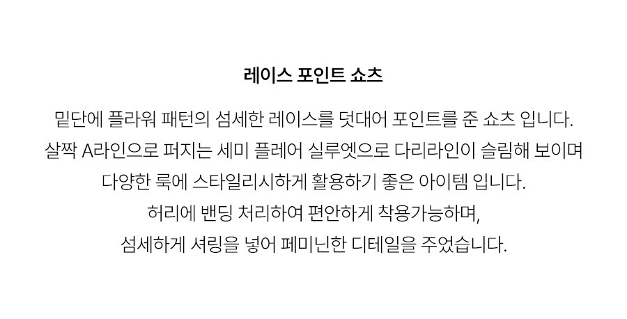 5.제품상세페이지