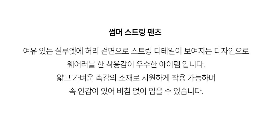 5.제품상세페이지