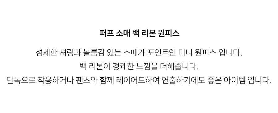 5.제품상세페이지