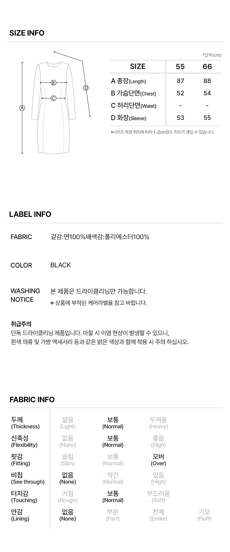 6.제품정보