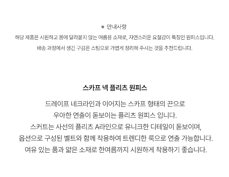 5.제품상세페이지