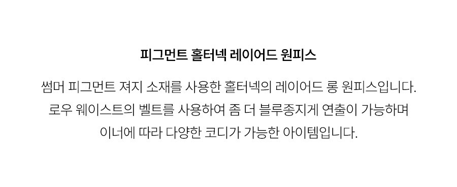 5.제품상세페이지