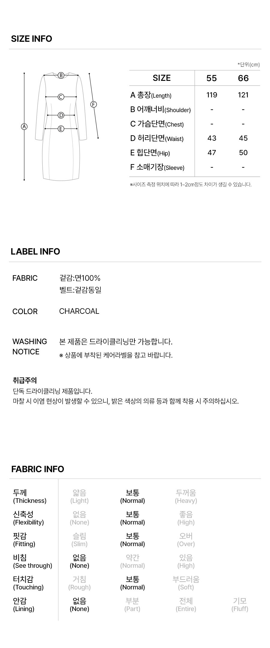 6.제품정보