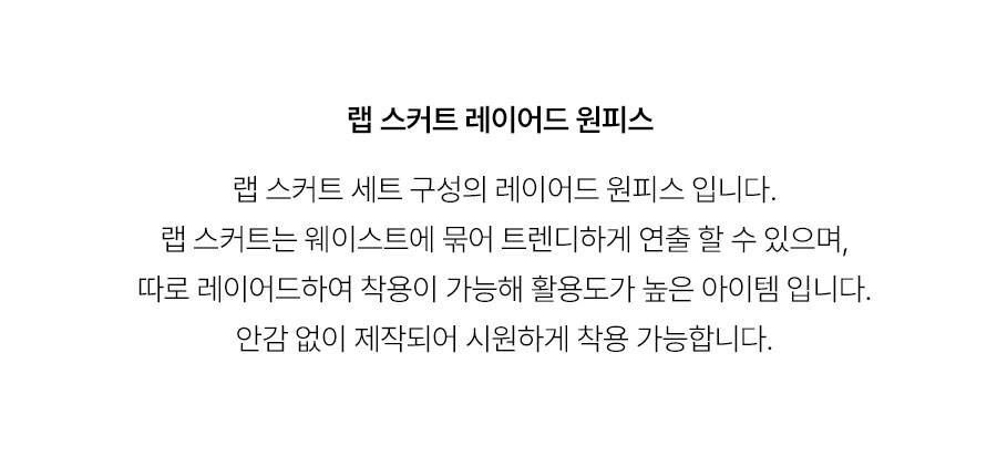 5.제품상세페이지