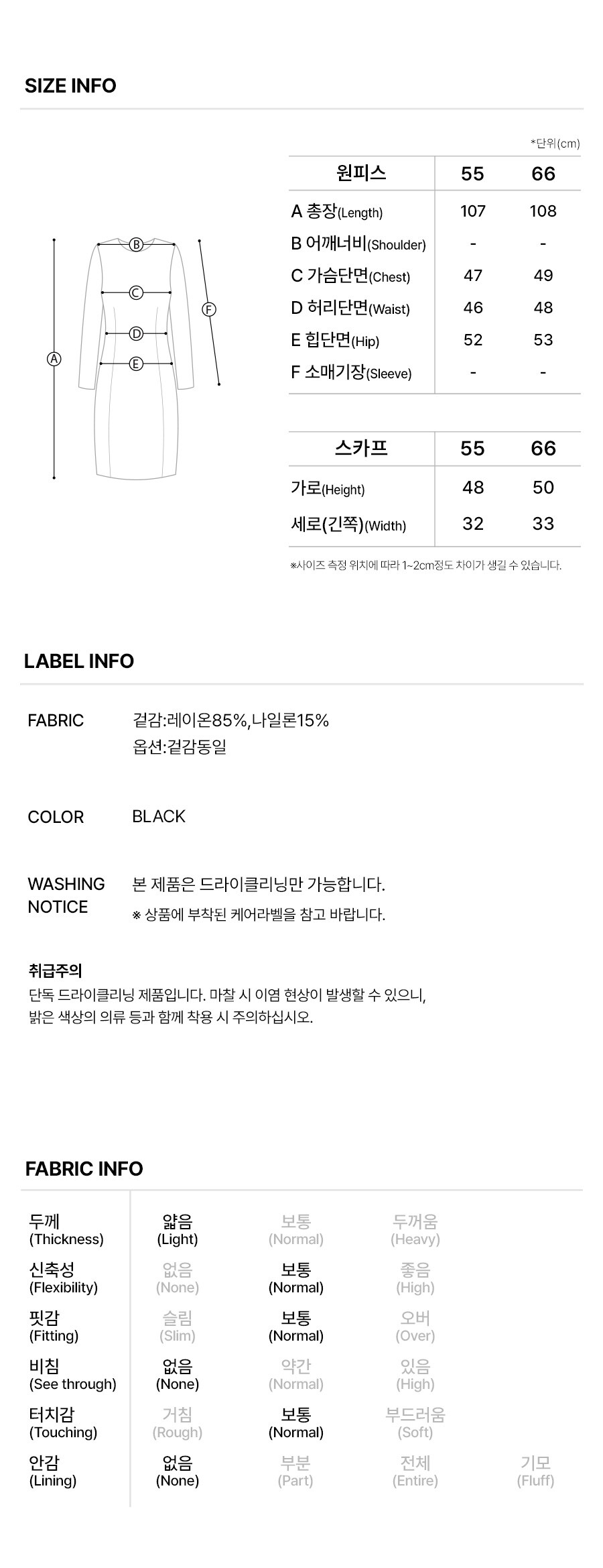 6.제품정보