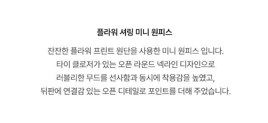 5.제품상세페이지