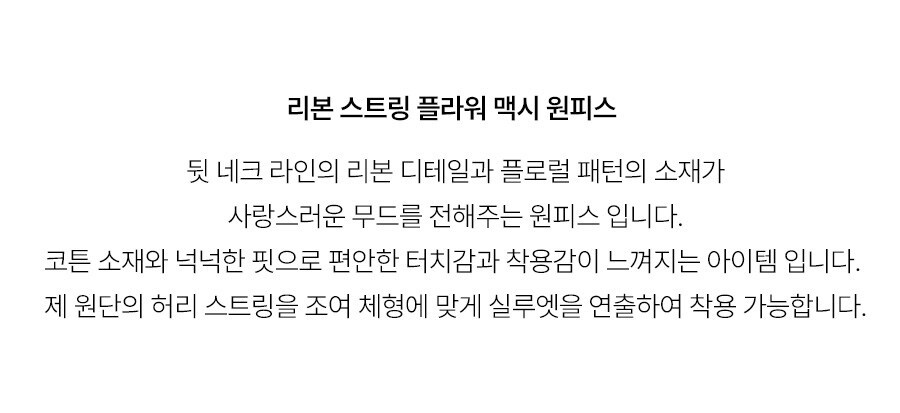 5.제품상세페이지