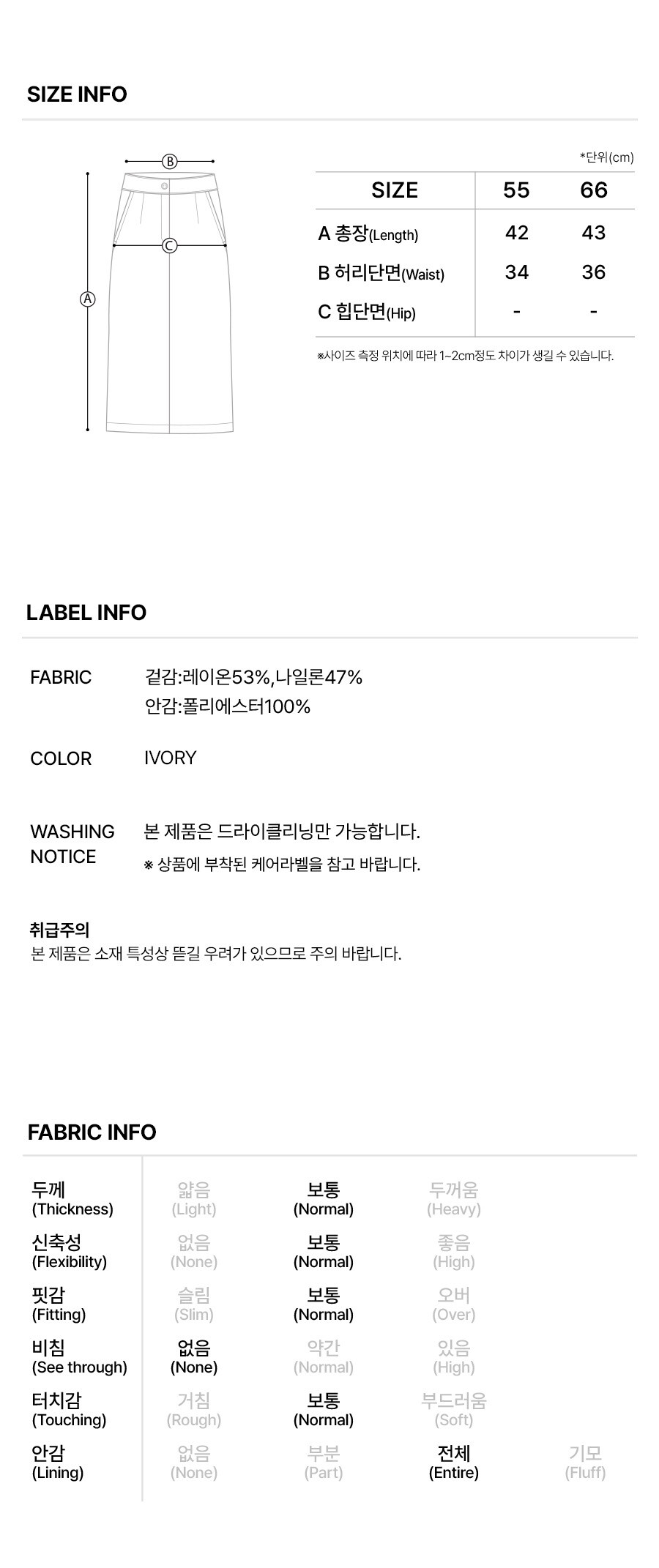 6.제품정보