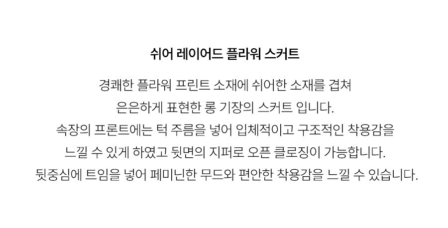 5.제품상세페이지