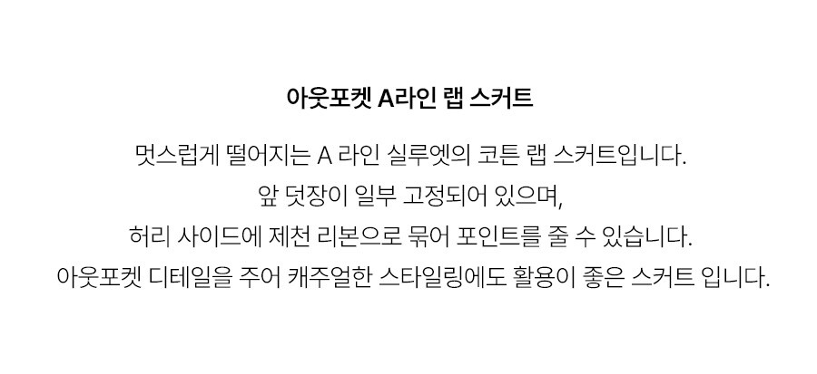5.제품상세페이지
