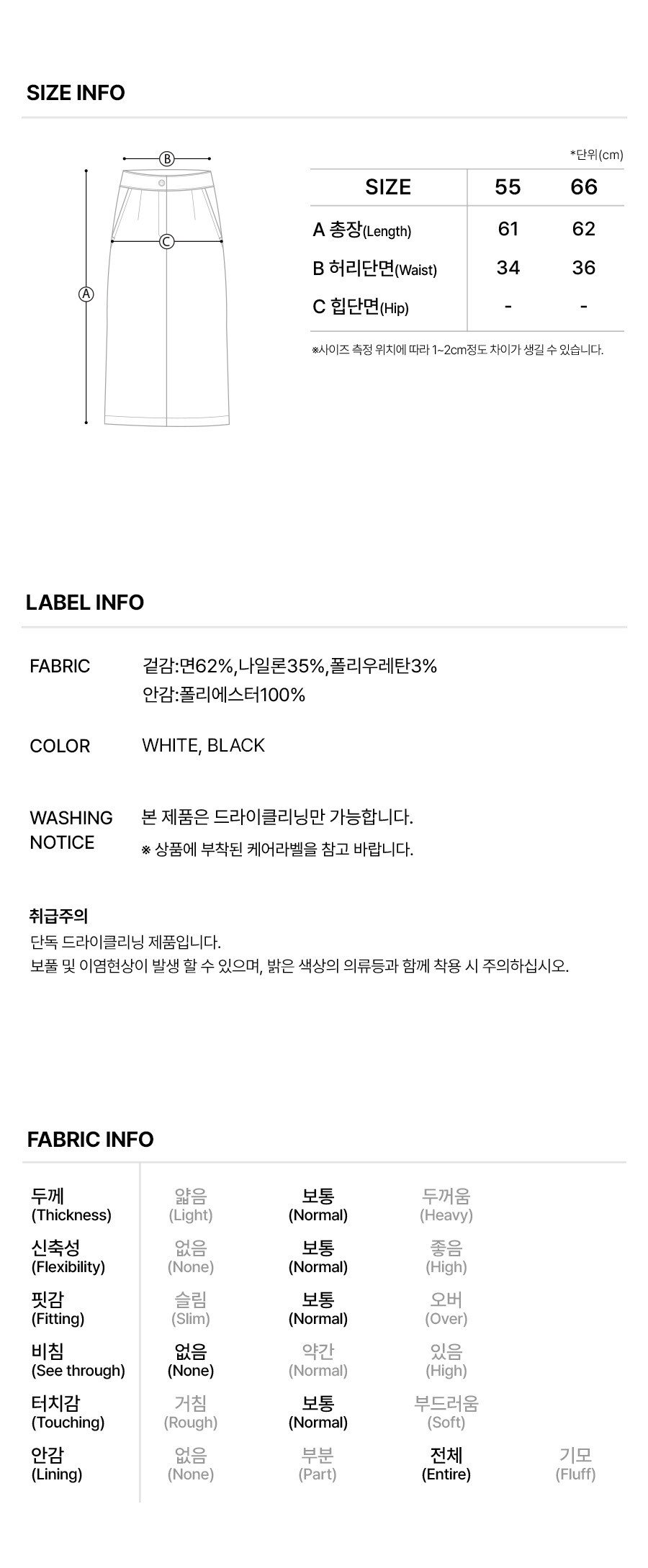 6.제품정보