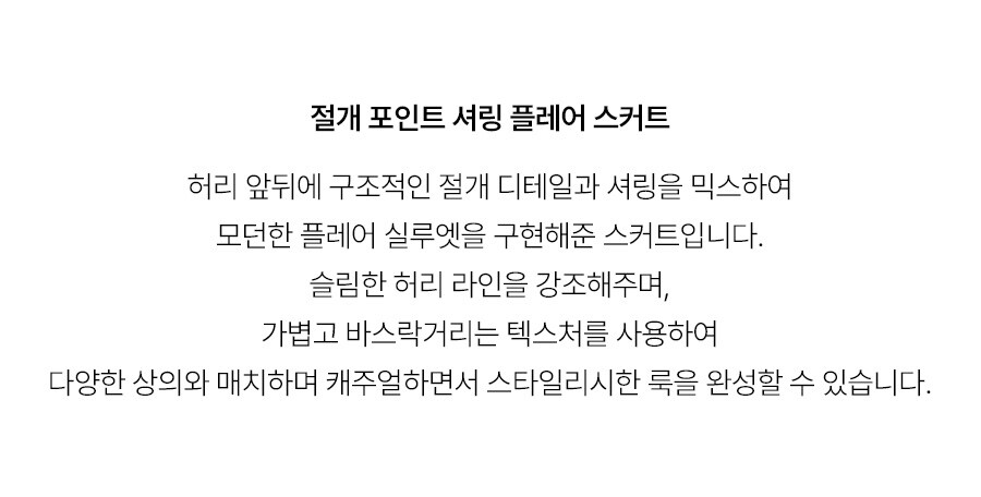 5.제품상세페이지