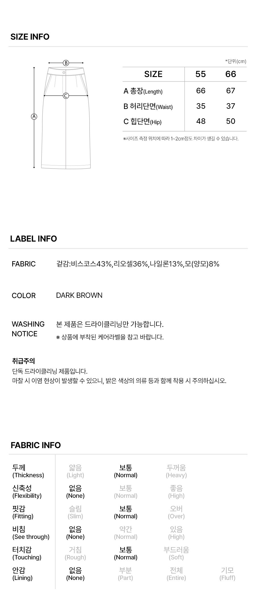6.제품정보
