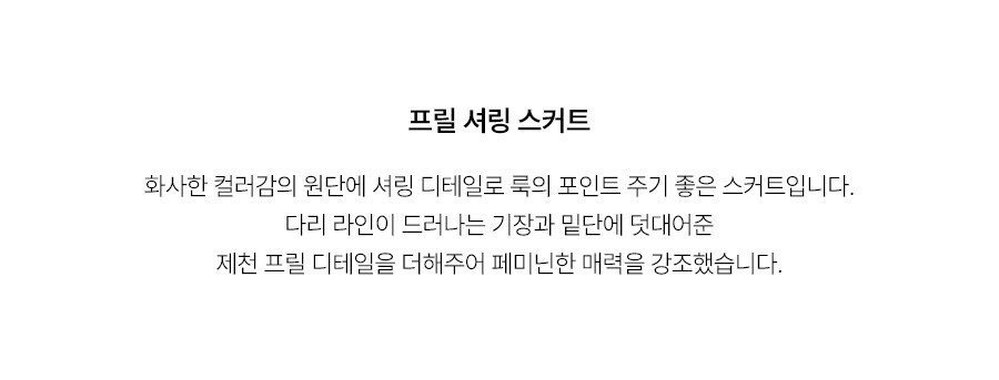5.제품상세페이지