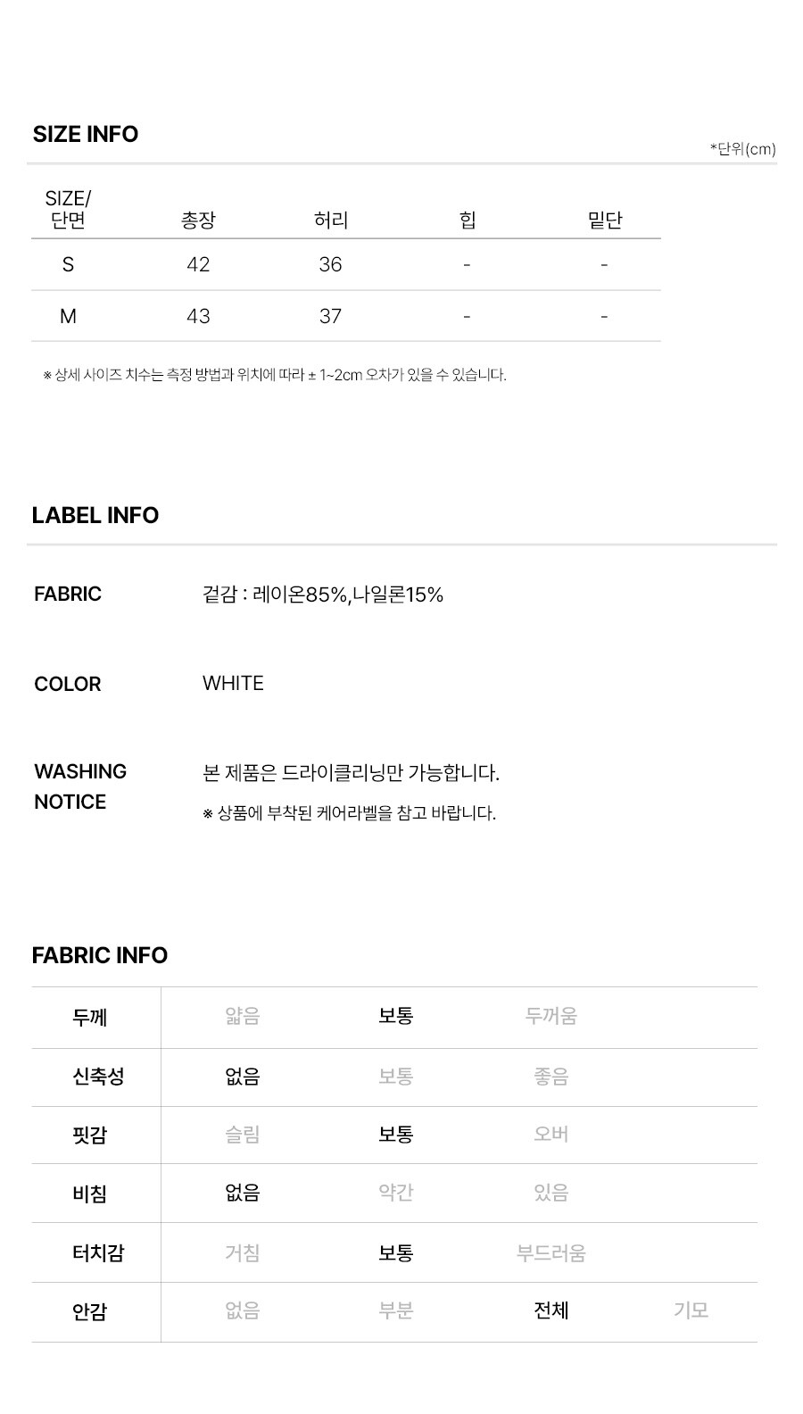 6.제품정보