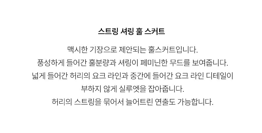 5.제품상세페이지