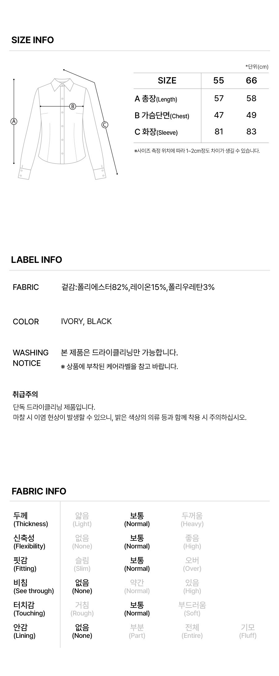 6.제품정보