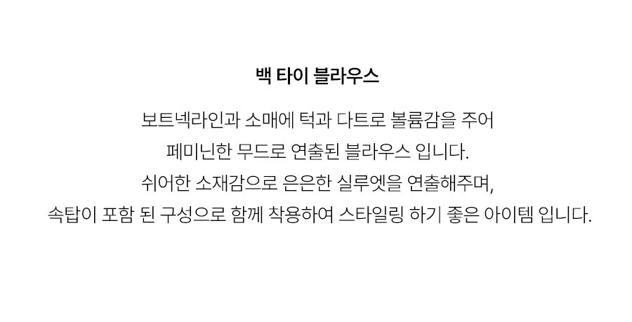 5.제품상세페이지