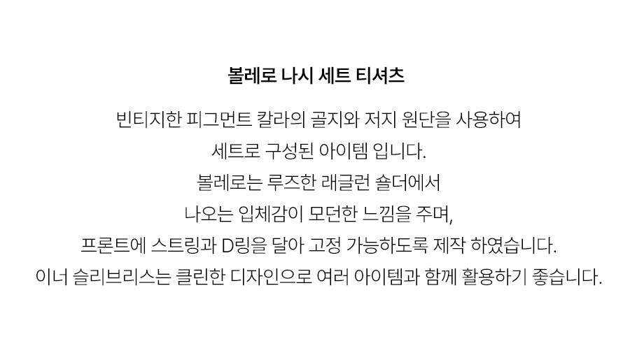 5.제품상세페이지