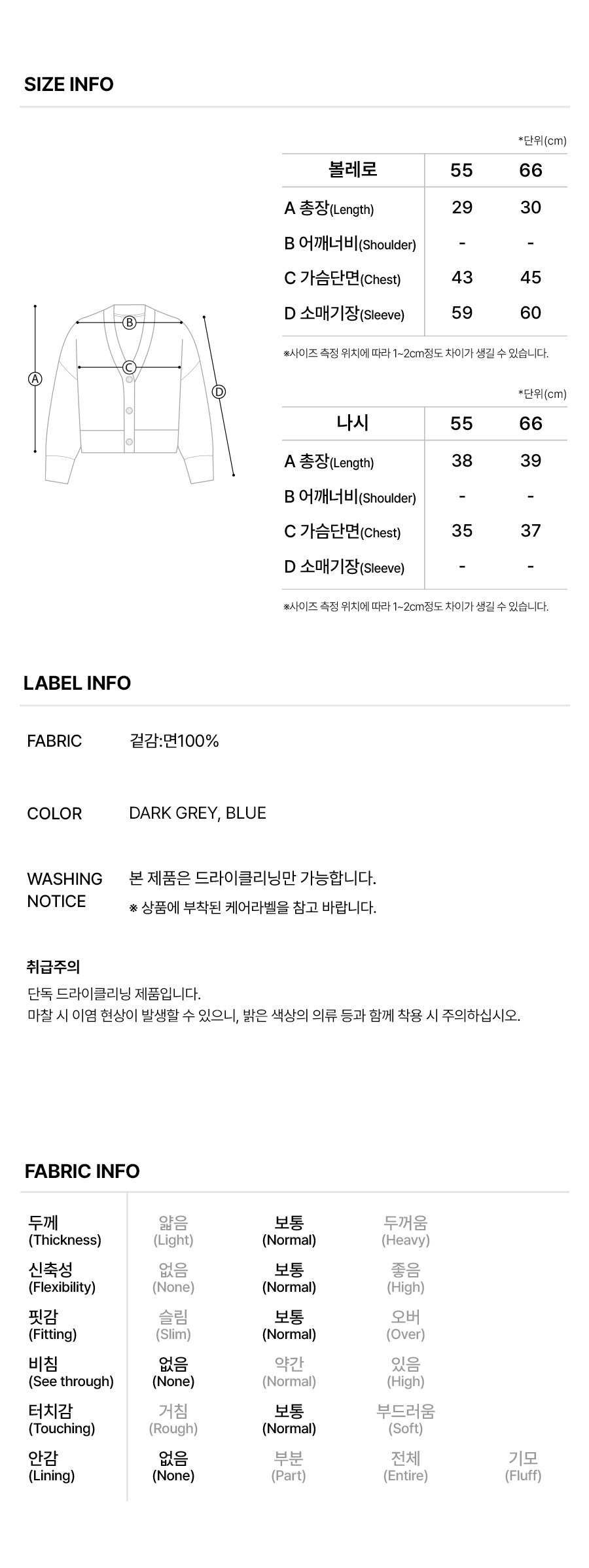 6.제품정보