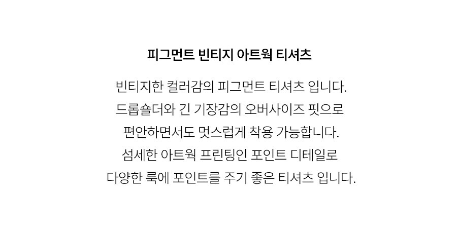 5.제품상세페이지