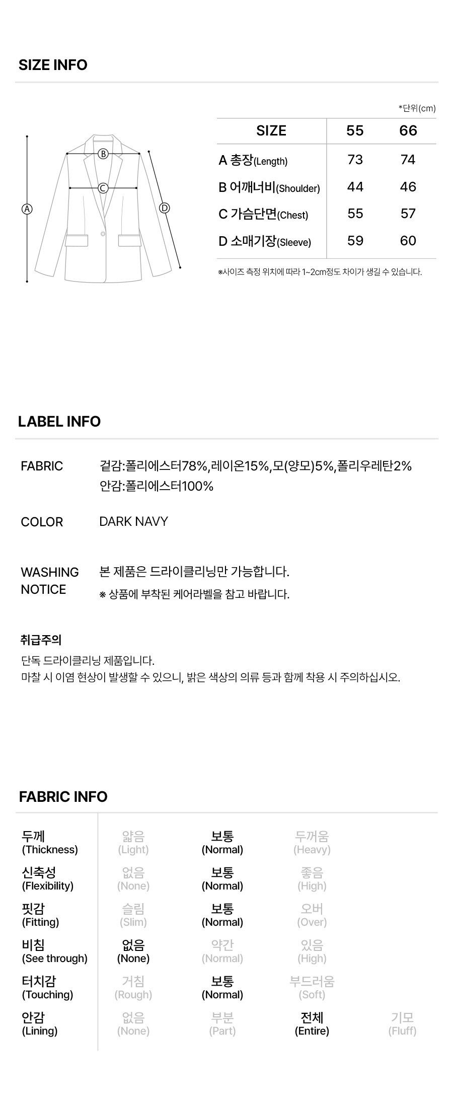6.제품정보