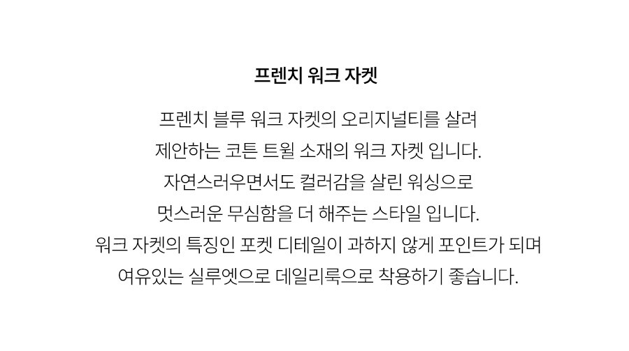 4.제품상세페이지