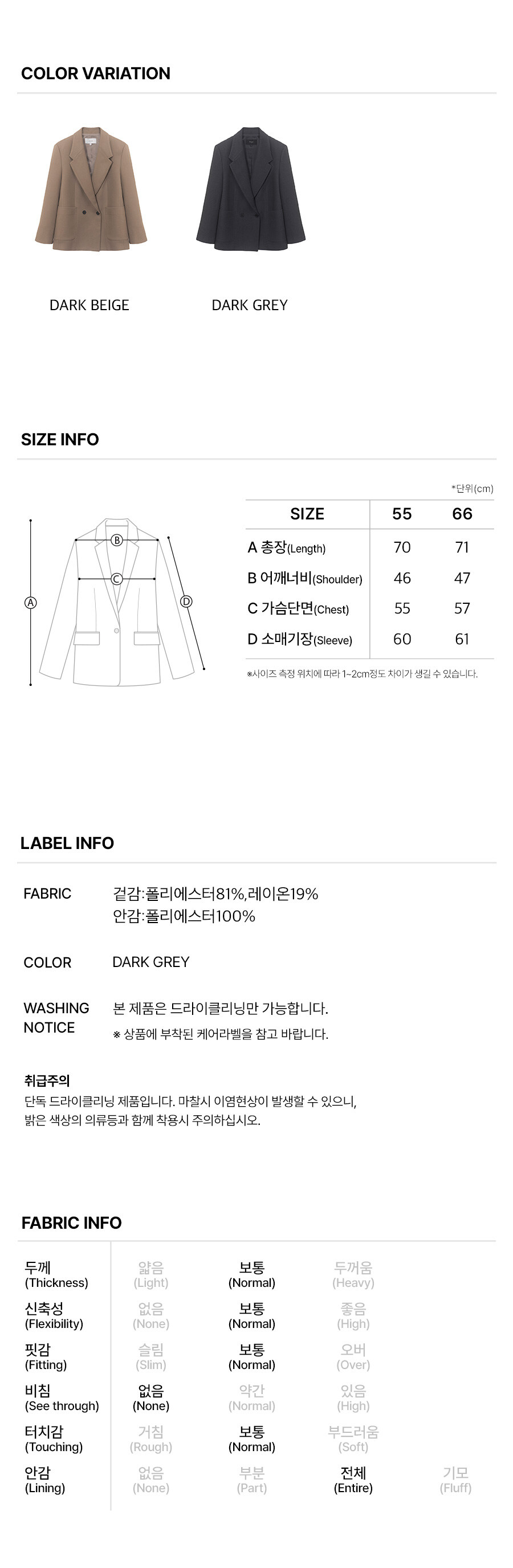 6.제품정보