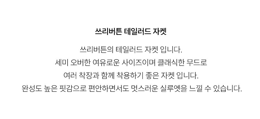 5.제품상세페이지