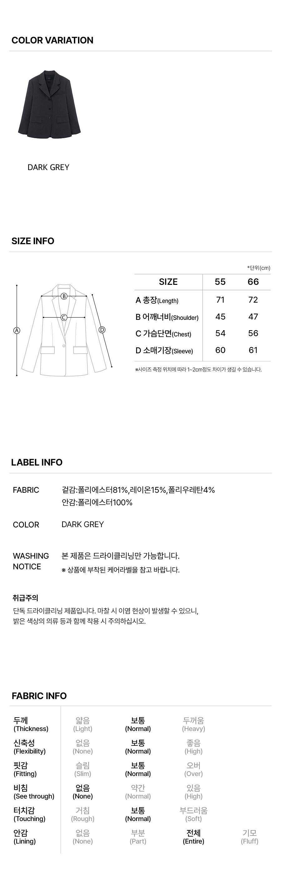 6.제품정보