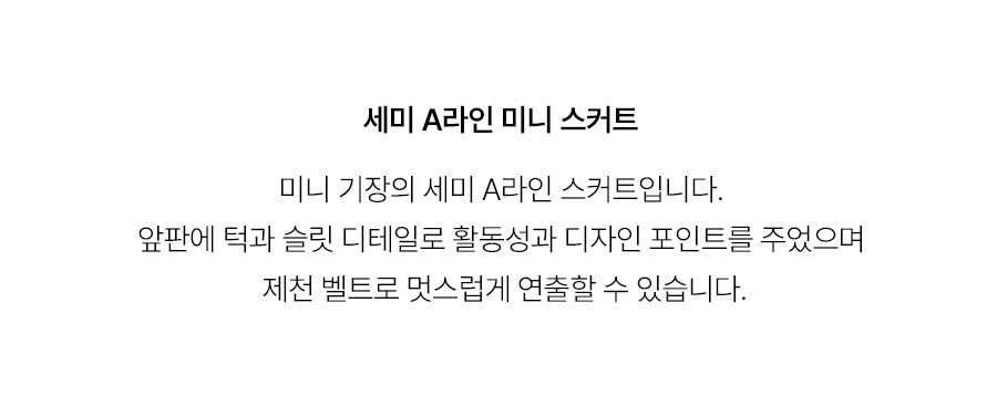 5.제품상세페이지