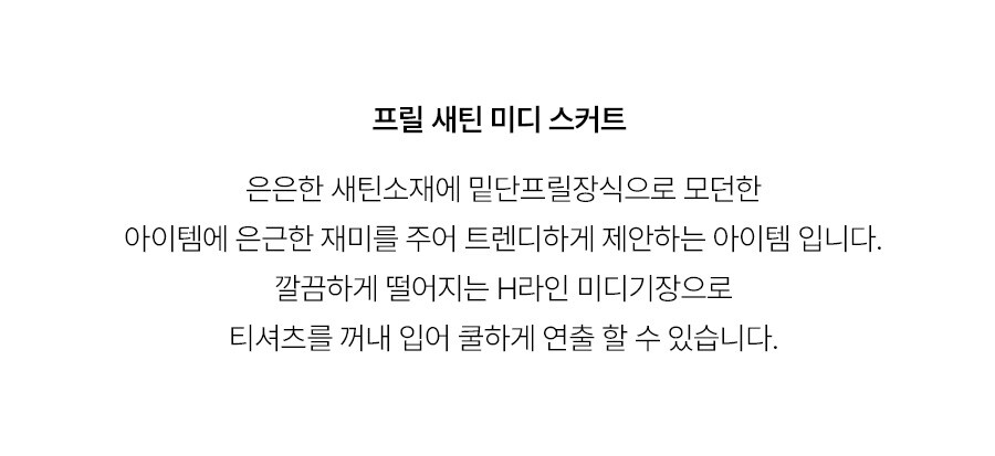 5.제품상세페이지