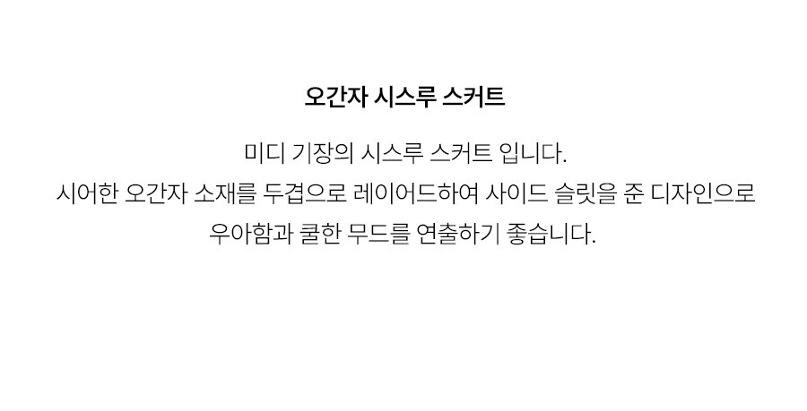 5.제품상세페이지