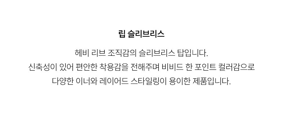 5.제품상세페이지