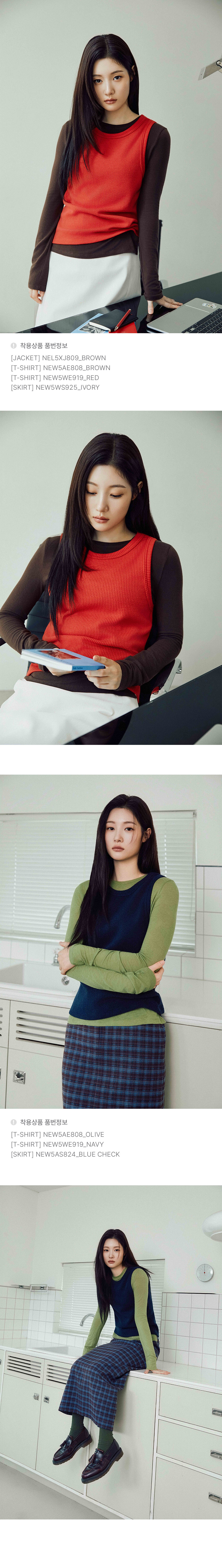 4.룩북