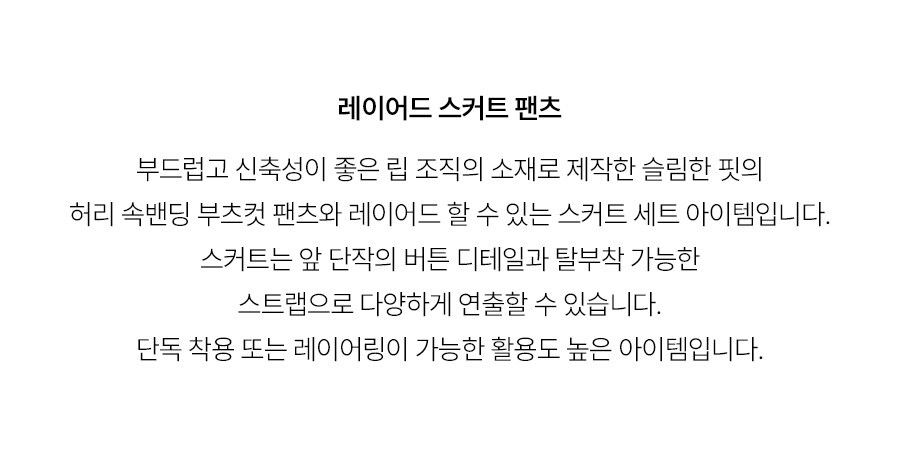 5.제품상세페이지