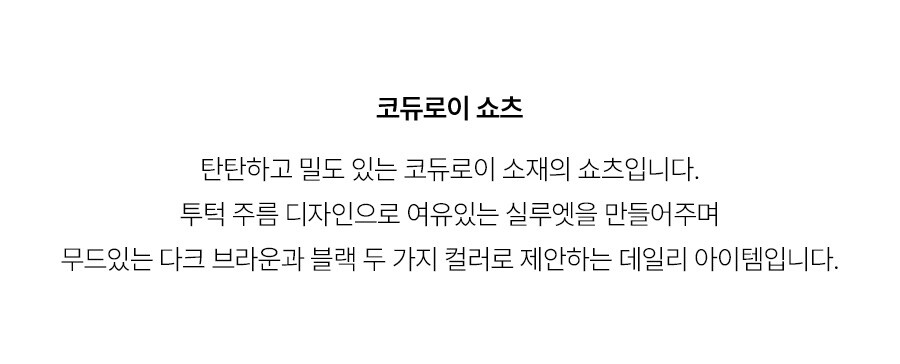 5.제품상세페이지