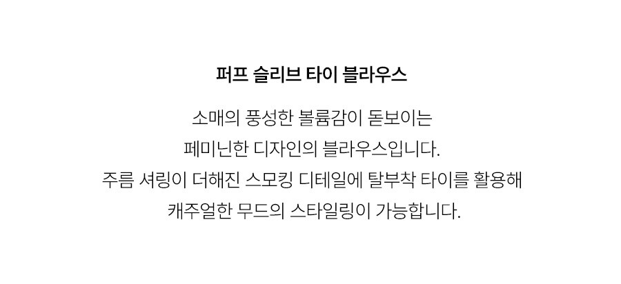 5.제품상세페이지