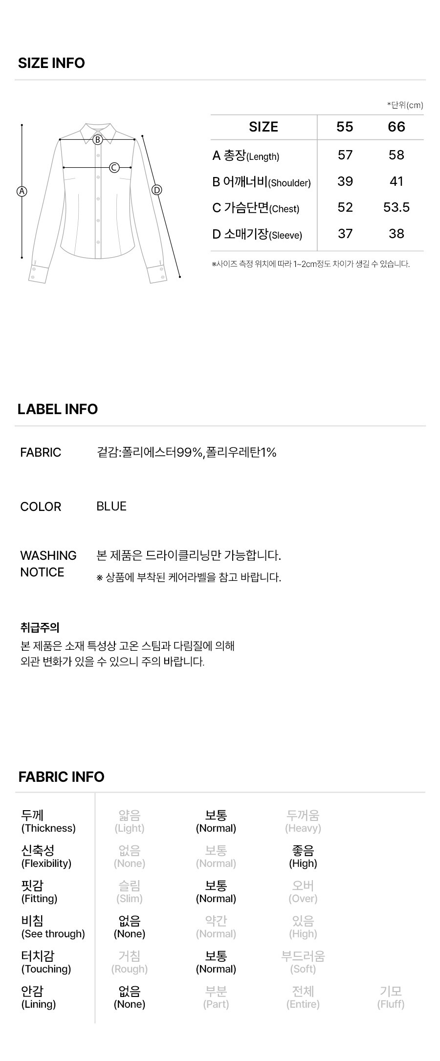6.제품정보