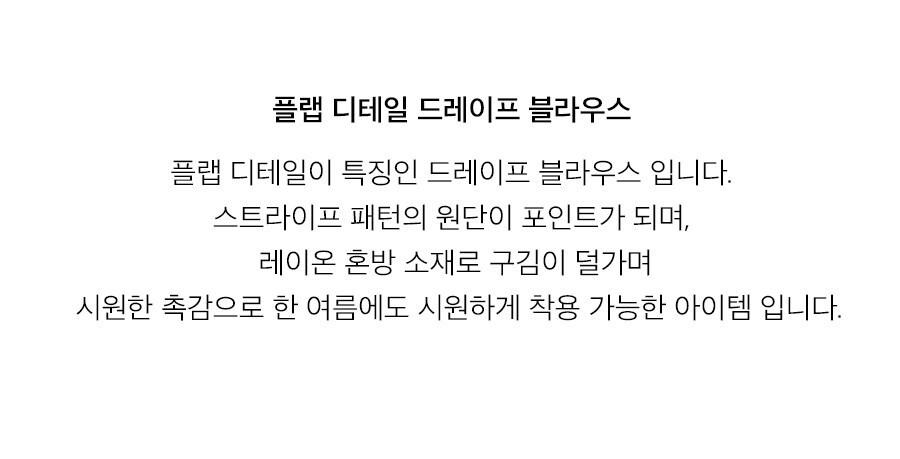 5.제품상세페이지