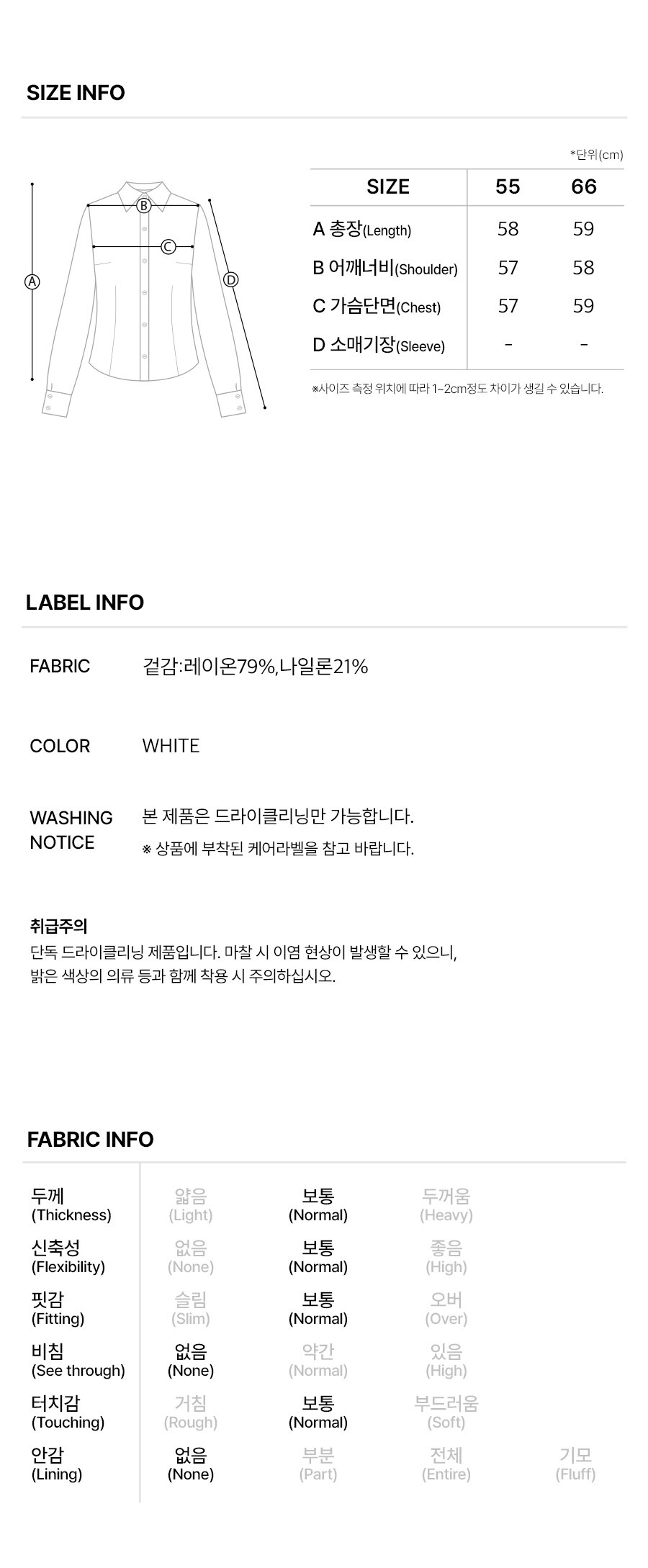 6.제품정보