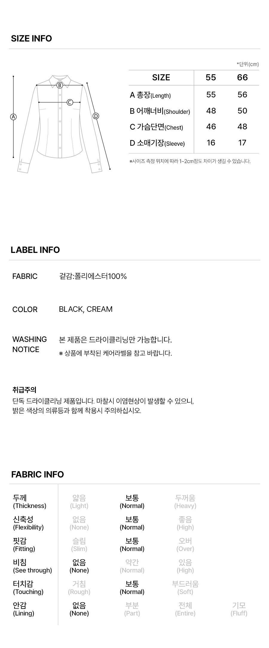 6.제품정보