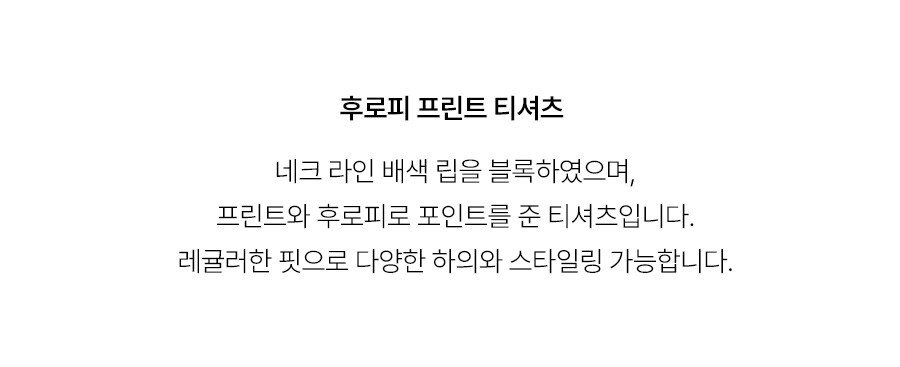 5.제품상세페이지