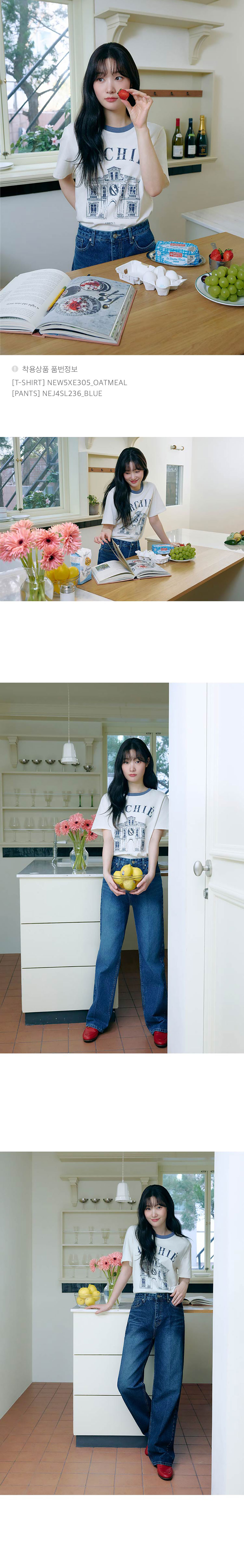 4.룩북