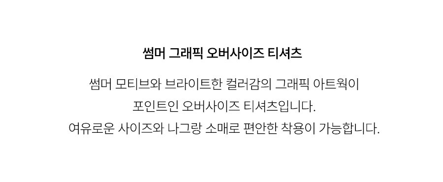 5.제품상세페이지