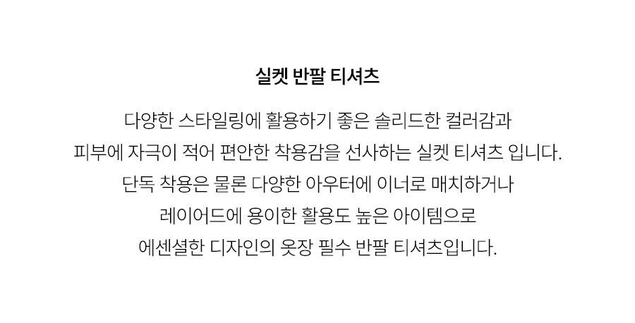 5.제품상세페이지