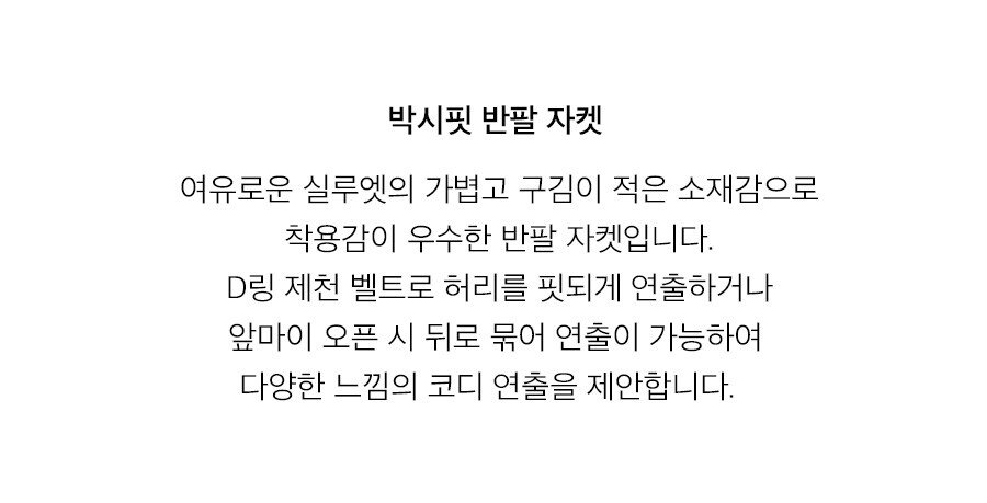 5.제품상세페이지