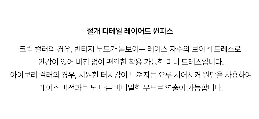 5.제품상세페이지