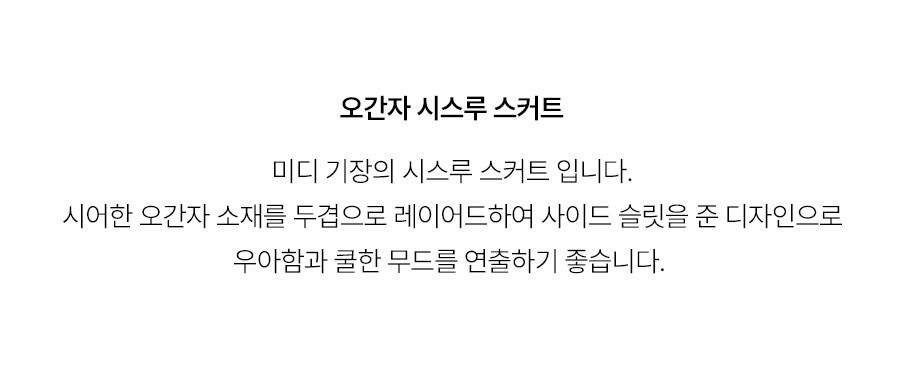 5.제품상세페이지