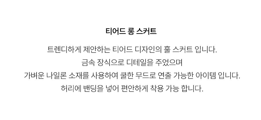 5.제품상세페이지